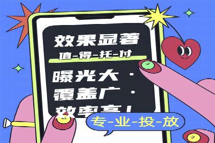 SEM代运营公司案例：助力企业腾飞